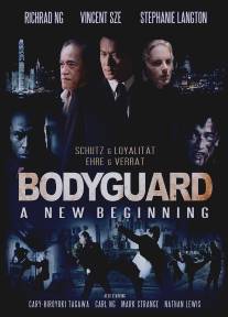 Телохранитель: Новое начало/Bodyguard: A New Beginning (2008)