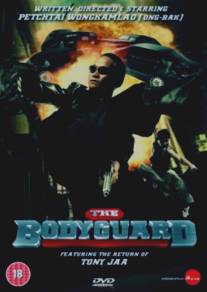 Телохранитель/Bodyguard, The (2004)