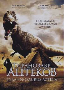 Тиранозавр ацтеков/Tyrannosaurus Azteca (2007)