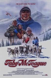 Тоби Мактиг/Toby McTeague (1986)
