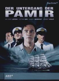 Трагедия 'Памира'/Der Untergang der Pamir (2006)