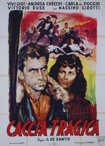 Трагическая охота/Caccia tragica (1947)