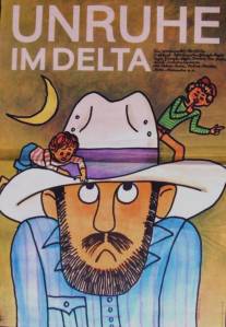 Тревога в дельте/Alarma in delta (1975)