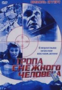 Тропа снежного человека/Snowman's Pass (2004)