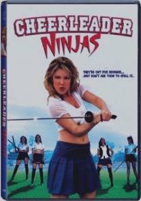 Убить Де Билла/Cheerleader Ninjas (2002)