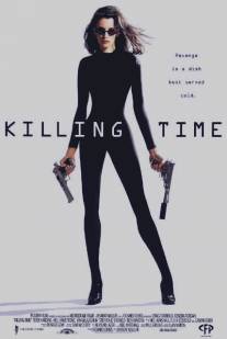 Убивать надо вовремя/Killing Time (1998)