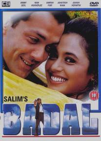 Убийца поневоле/Badal (2000)