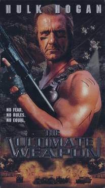 Ультиматум/Ultimate Weapon, The (1998)