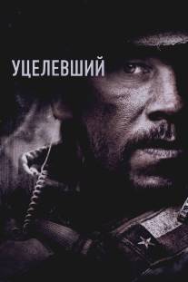 Уцелевший/Lone Survivor (2013)