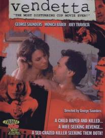 Вендетта/Vendetta (1996)