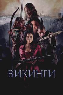 Викинги/Northmen - A Viking Saga