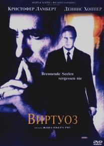 Виртуоз/Piano Player, The (2002)