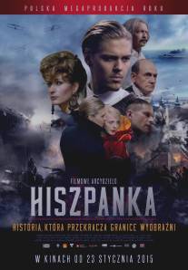 Влияние/Hiszpanka