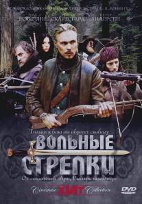 Вольные стрелки/Snapphanar (2006)