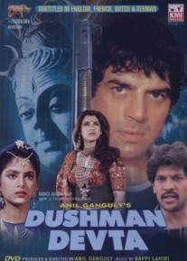 Враг божества/Dushman Devta (1991)