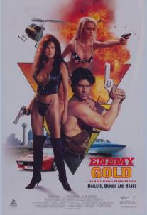 Враждебное золото/Enemy Gold (1993)