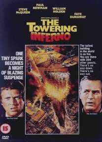 Вздымающийся ад/Towering Inferno, The (1974)