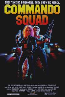 Взвод коммандос/Commando Squad (1987)