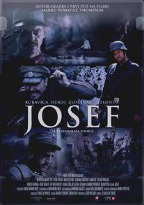 Йозеф/Josef (2011)