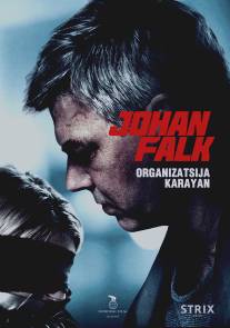 Юхан Фальк: Организация Караян/Johan Falk: Organizatsija Karayan (2012)