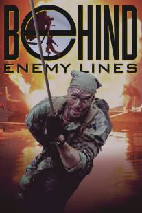 За линией огня/Behind Enemy Lines (1997)