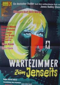 Зал ожидания на небеса/Wartezimmer zum Jenseits (1964)