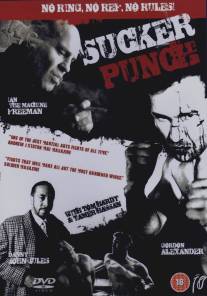 Запрещенный прием/Sucker Punch (2008)
