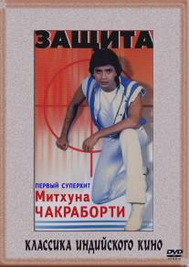 Защита/Surakksha (1979)