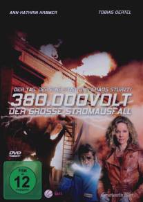 Затмение/380.000 Volt - Der gro?e Stromausfall (2010)