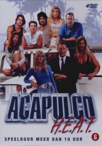 Жара в Акапулько/Acapulco H.E.A.T.