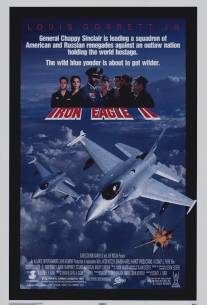 Железный орёл 2/Iron Eagle II (1988)