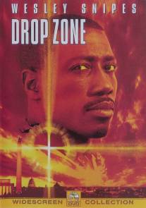 Зона высадки/Drop Zone (1994)