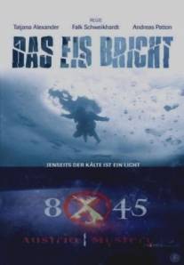 8 на 45/8x45 - Austria Mystery (2006)