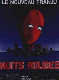 Красные ночи/Nuits rouges (1974)