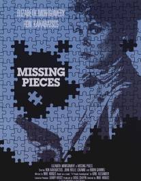 Недостающие улики/Missing Pieces