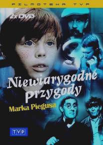 Невероятные приключения Марека Пегуса/Niewiarygodne przygody Marka Piegusa (1966)