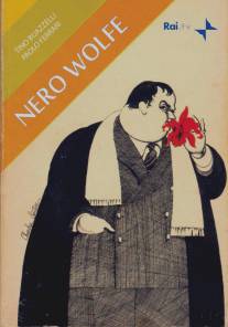 Ниро Вульф/Nero Wolfe (1969)