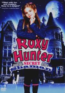 Рокси Хантер и секрет Шамана/Roxy Hunter and the Secret of the Shaman (2008)