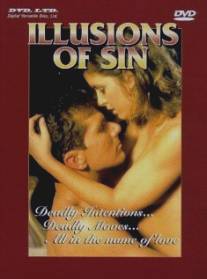 Секс с фантазией/Illusions of Sin (1997)