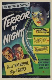 Шерлок Холмс: Ночной террор/Terror by Night (1946)