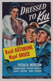 Шерлок Холмс: Прелюдия к убийству/Dressed to Kill (1946)