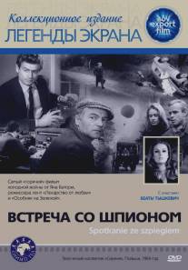 Встреча со шпионом/Spotkanie ze szpiegiem (1964)