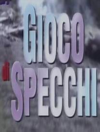 Зеркальные игры/Gioco di specchi (2000)