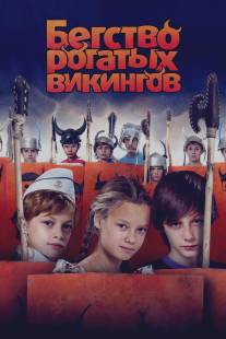 Бегство рогатых викингов/Begstvo rogatykh vikingov (2013)