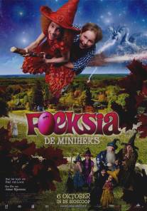 Фуксия - маленькая ведьма/Foeksia de miniheks (2010)