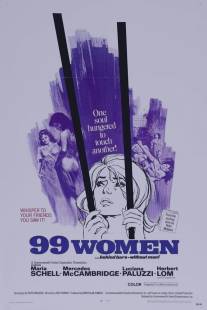 99 женщин/Der hei?e Tod (1969)