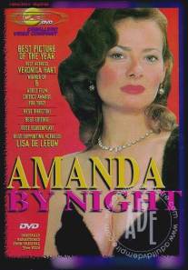 Аманда ночью/Amanda by Night (1981)