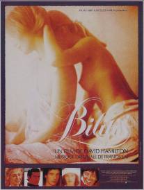 Билитис/Bilitis (1977)