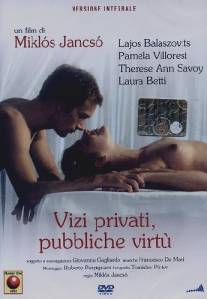 Частные пороки, общественные добродетели/Vizi privati, pubbliche virtu