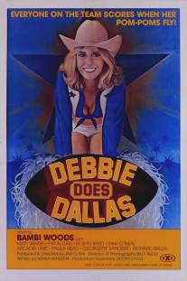 Дебби покоряет Даллас/Debbie Does Dallas (1978)